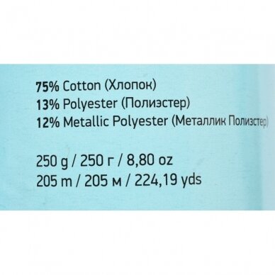 Macrame Cotton Lurex, 250g., 205m. 1